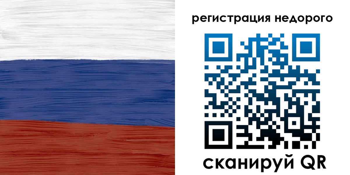временная прописка в Моршанске