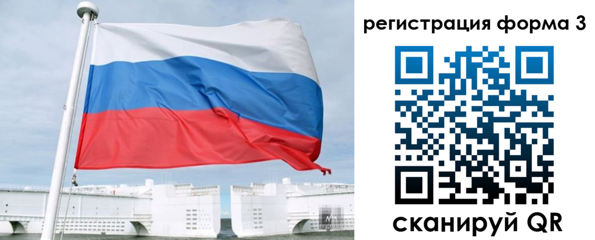 прописка для кредита в Моршанске