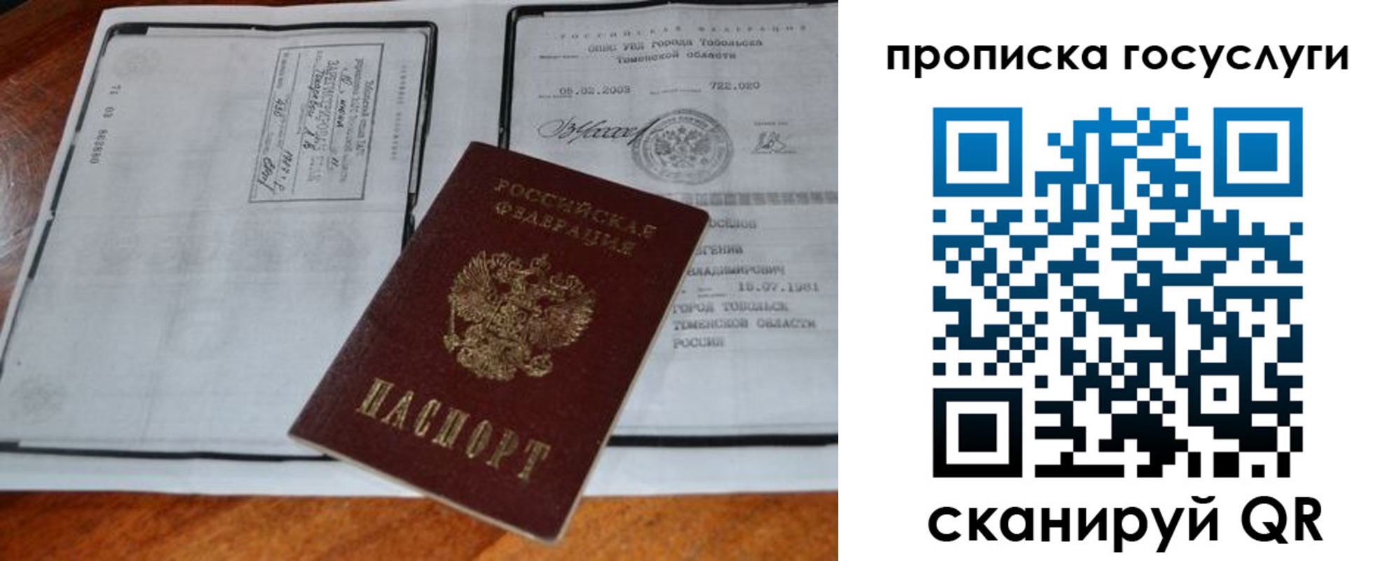 регистрация для дет. сада в Моршанске
