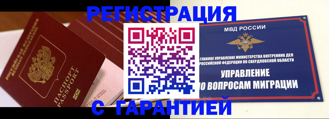 регистрация для школы в Моршанске