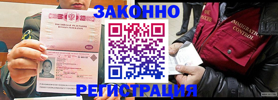 найти адрес прописки в Моршанске
