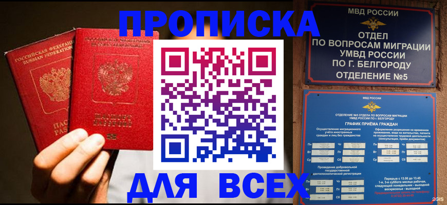 регистрация для дет. сада в Моршанске