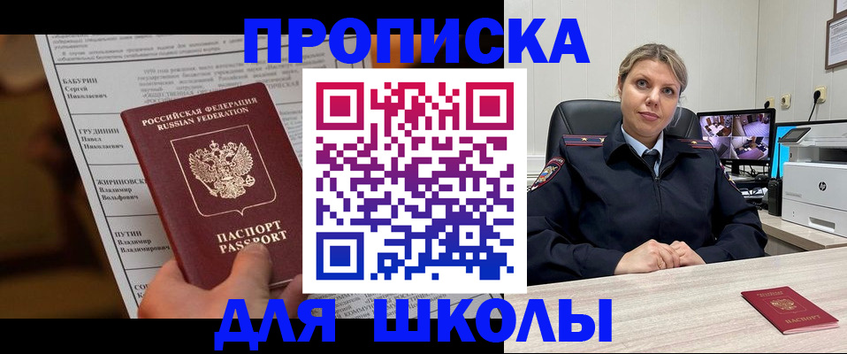 регистрация в Моршанске