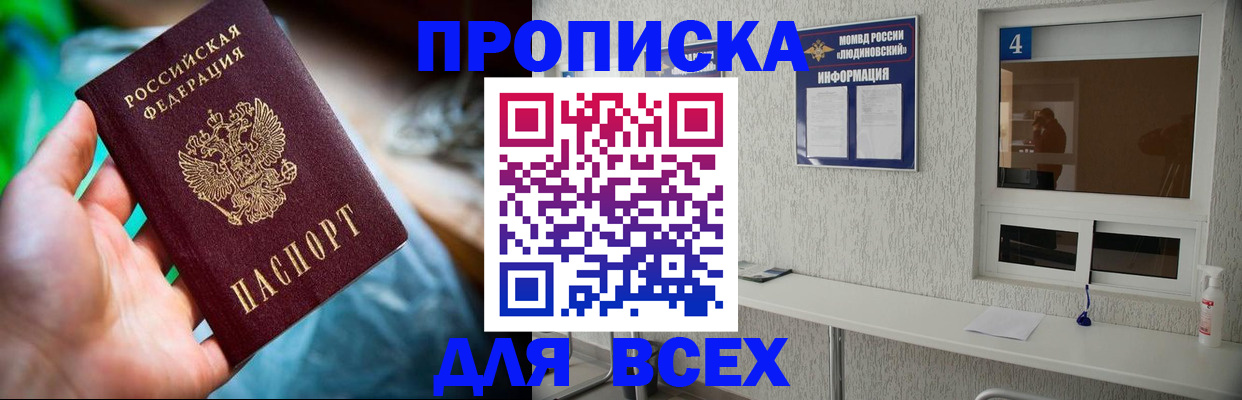 регистрация в Моршанске